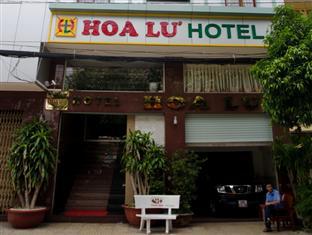 Hoa Lu Hotel 胡志明市 外观 照片